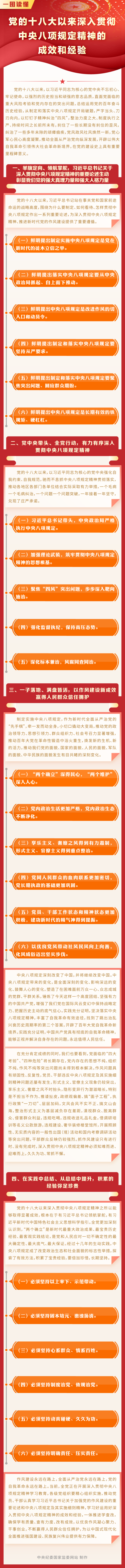 微信圖片_20250616112913.png