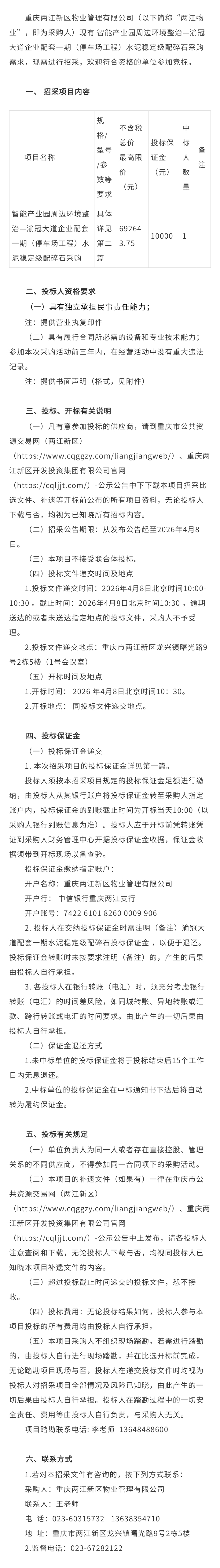 135editor_04011637_69ccd94cf309020260401163732 (1)(1).jpg