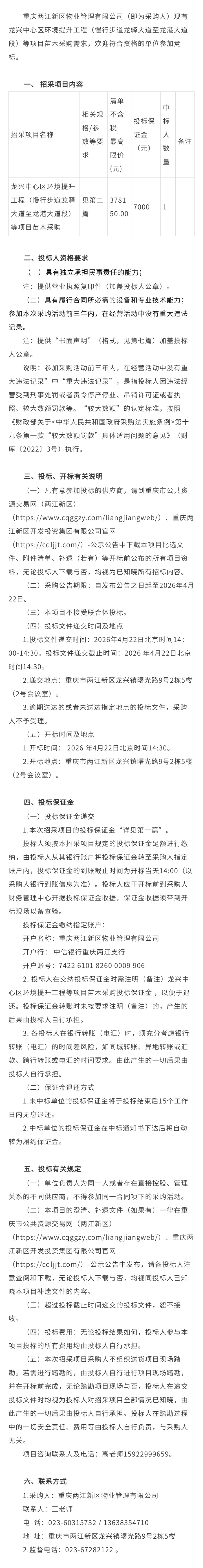 135editor_04161457_69e0883caaf5820260416145700 (1)(1).jpg